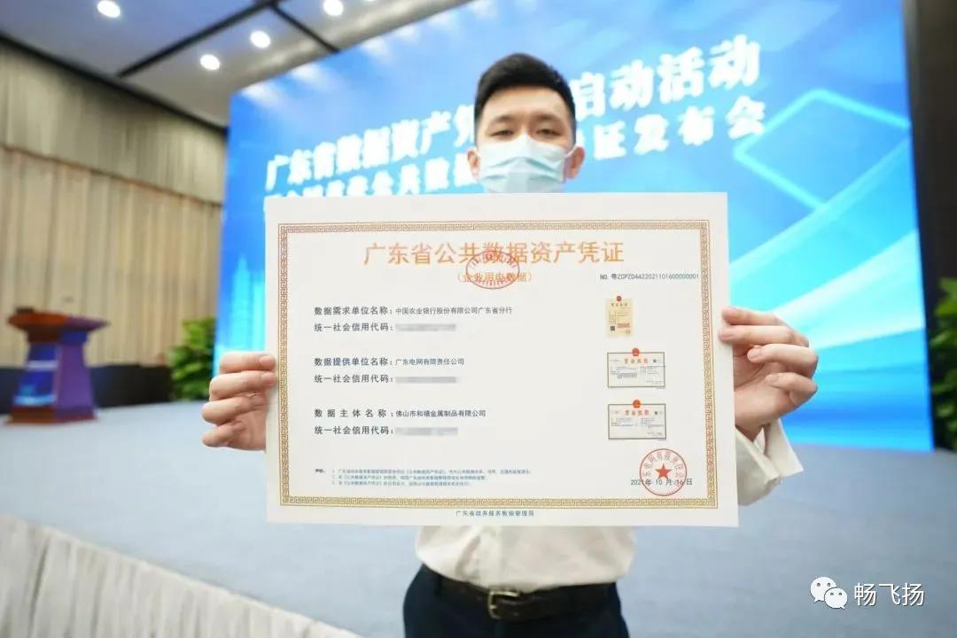 1635906721209184.jpg 微信圖片_20211103102819.jpg