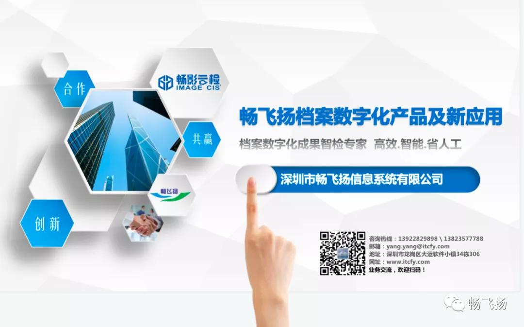 微信圖片_20211103102848.jpg